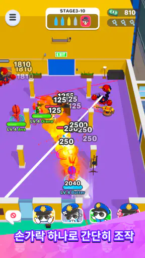 스매시 파티 (Smash Party) screenshot