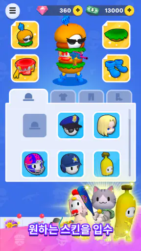 스매시 파티 (Smash Party) screenshot