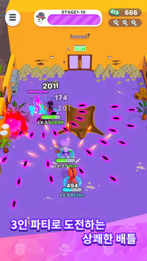 스매시 파티 (Smash Party) screenshot
