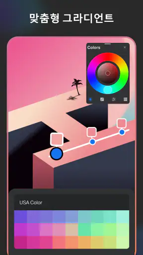 스케치프로: 전문 미술, 페인트, 색상 및 그리기 앱 screenshot