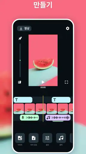 스탑모션만화 제작자 screenshot