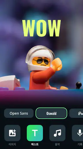 스탑모션만화 제작자 screenshot