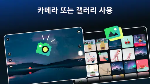 스탑모션만화 제작자 screenshot