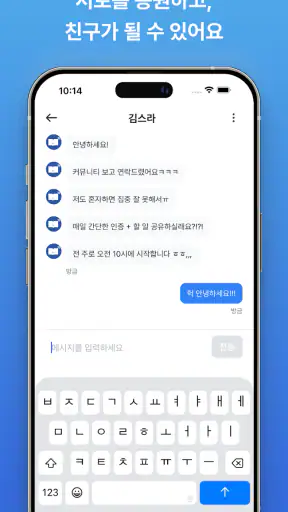 스터디라이브 - 함께 공부하는 캠스터디 screenshot