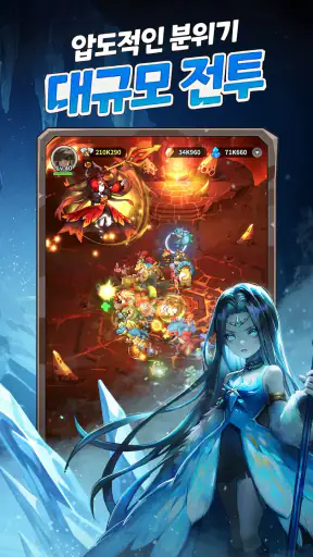 스톤에이지 키우기 screenshot