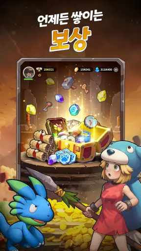 스톤에이지 키우기 screenshot