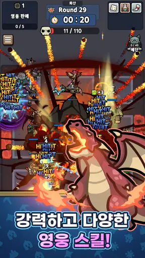 스투 랜덤 디펜스 : S2RD (제작: 계피사탕) screenshot