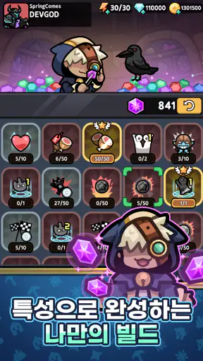 스투 랜덤 디펜스 : S2RD (제작: 계피사탕) screenshot