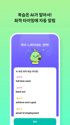 스티키보카 screenshot