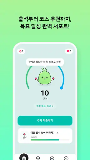 스티키보카 screenshot