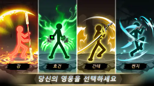 스틱맨 대 몬스터: Idle RPG screenshot