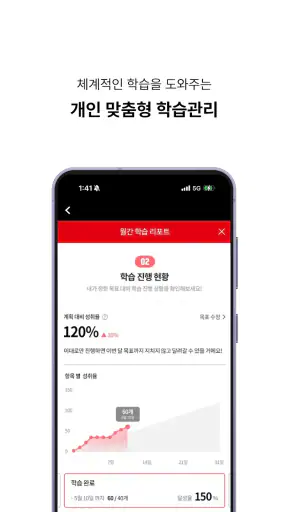 스피킹맥스: 현지체험 외국어 학습 screenshot