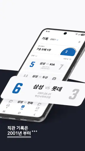 승리지쿄 screenshot