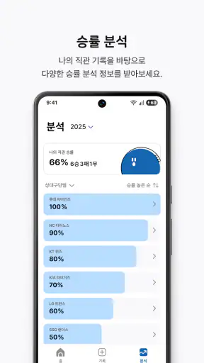 승리지쿄 screenshot
