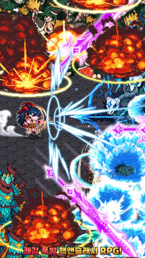 신궁 키우기 : 방치형 RPG screenshot
