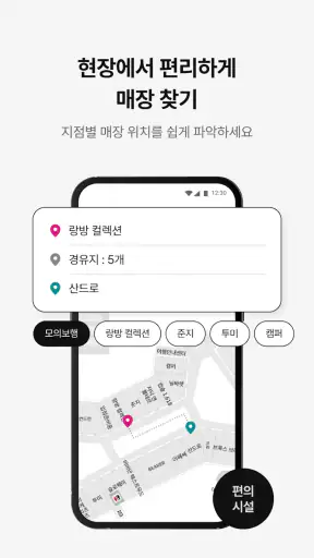 신세계아울렛 screenshot