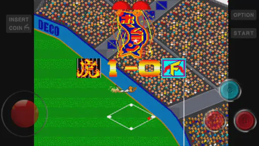 신야구 screenshot
