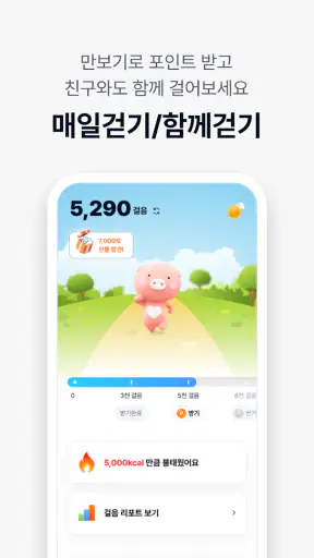신협 라이프온 screenshot