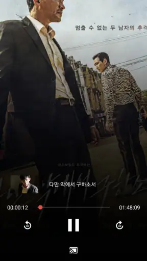 씨네폭스 screenshot