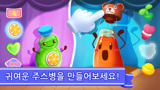 아기 팬더의 달콤한 상점 screenshot