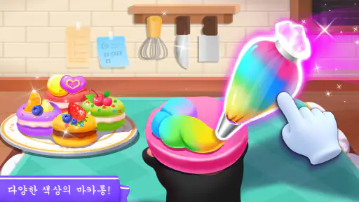 아기 팬더의 전 세계 요리법 screenshot