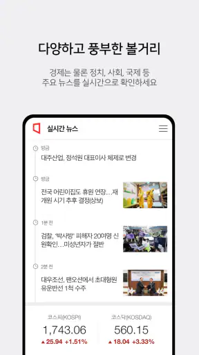 아시아경제 screenshot