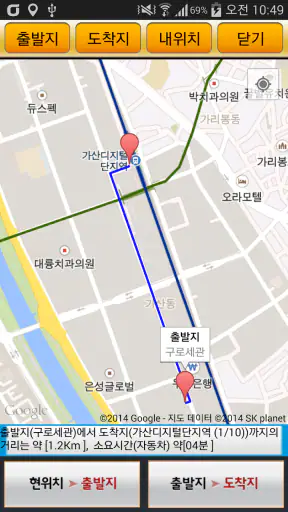아이드라이버(아이콘소프트 대리운전 앱) screenshot