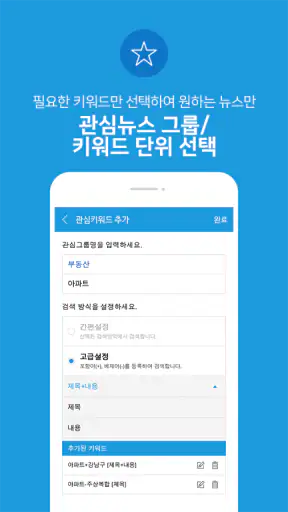 아이서퍼 V4M screenshot