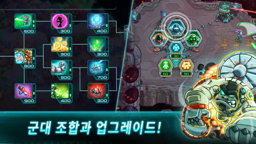아이언 마린, 오프라인에서 즐기는  실시간 전략 게임 screenshot
