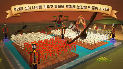 아일렛 온라인 : 크래프트 screenshot