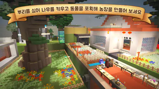 아일렛 온라인 : 크래프트 screenshot