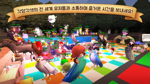 아일렛 온라인 : 크래프트 screenshot
