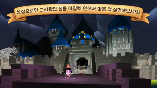 아일렛 온라인 : 크래프트 screenshot
