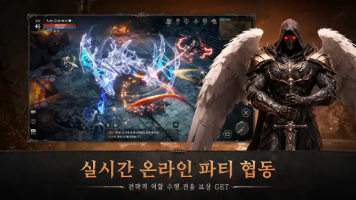 아키르: 로드 오브 디스트럭션 screenshot