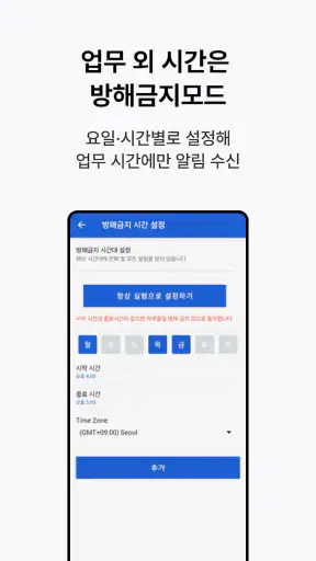 아톡비즈(기업용)-FMC, CRM, CTI, IVR screenshot