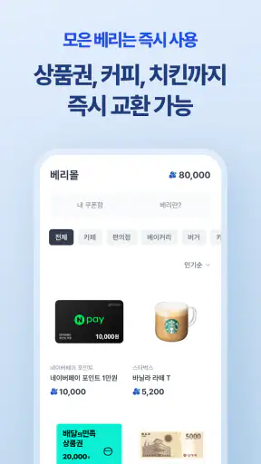 아하: 질문답변이 돈이 되는 Q&A 커뮤니티 screenshot