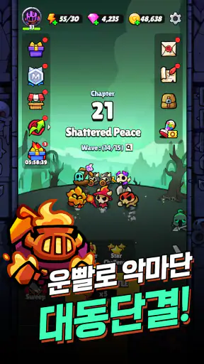 악마단 돌겨억! screenshot