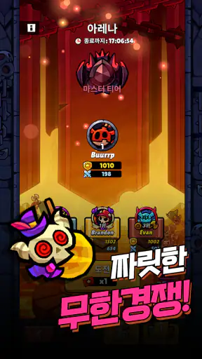 악마단 돌겨억! screenshot