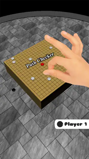 알까기 3D screenshot