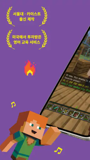 알레프 키즈: 놀면서 배우는 영어회화 screenshot