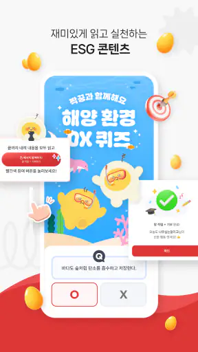 알지? screenshot