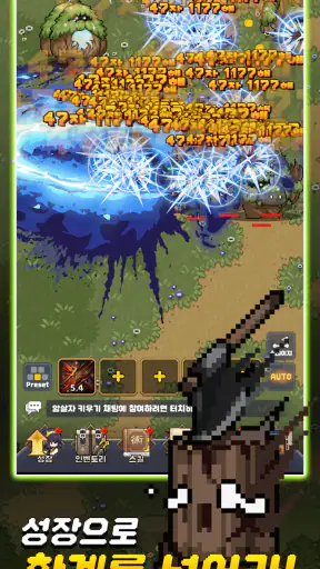 암살자 키우기 : 1주년 screenshot