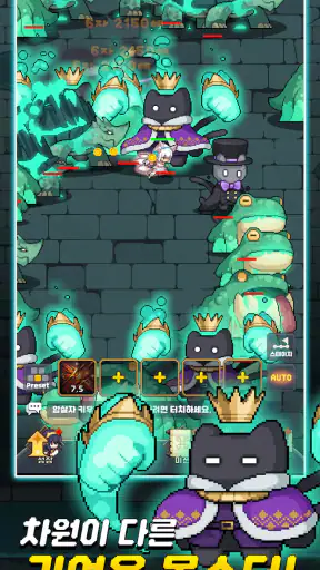 암살자 키우기 : 1주년 screenshot