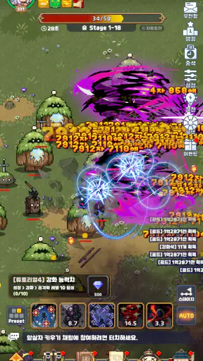 암살자 키우기 : 1주년 screenshot