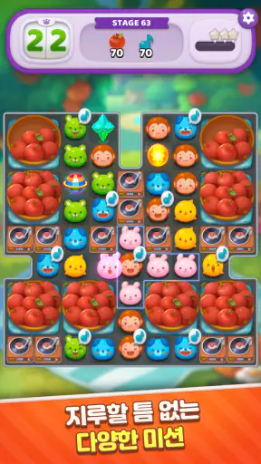 애니팡4: 매치3 퍼즐 게임 screenshot