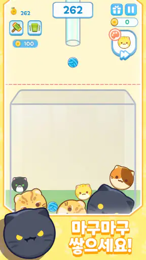 애니퐁 screenshot