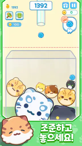 애니퐁 screenshot
