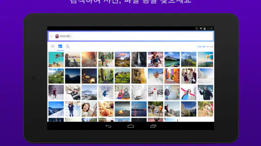 야후 메일 – 깔끔하게 정리하세요! screenshot