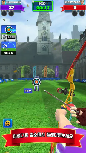 양궁 클럽: PvP 멀티플레이어 screenshot