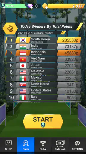 양궁월드컵 screenshot